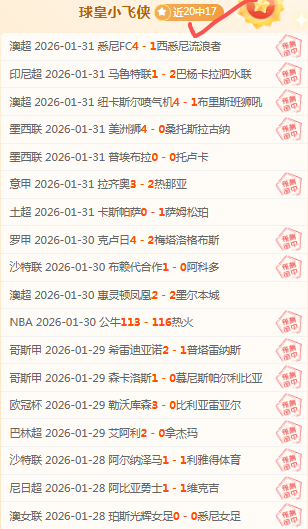 国足领袖童,年逝,金手套荣耀,网球直播登录入口,网球直播平台,网球直播注册网址,网球直播app,网球直播官网,网球直播网站,网球直播网页版