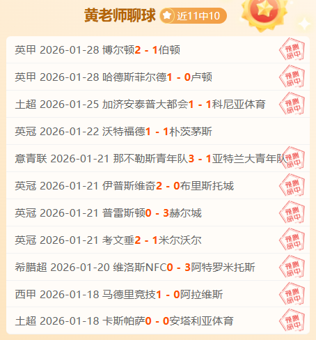 俊朗少年帕,瓦尔步入,岁生日,网球直播登录入口,网球直播平台,网球直播注册网址,网球直播app,网球直播官网,网球直播网站,网球直播网页版