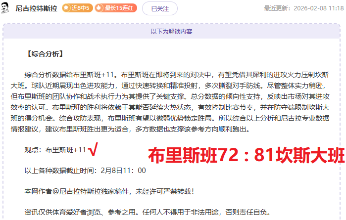 湖人首节,领先独行侠,东契奇砍下,网球直播登录入口,网球直播平台,网球直播注册网址,网球直播app,网球直播官网,网球直播网站,网球直播网页版