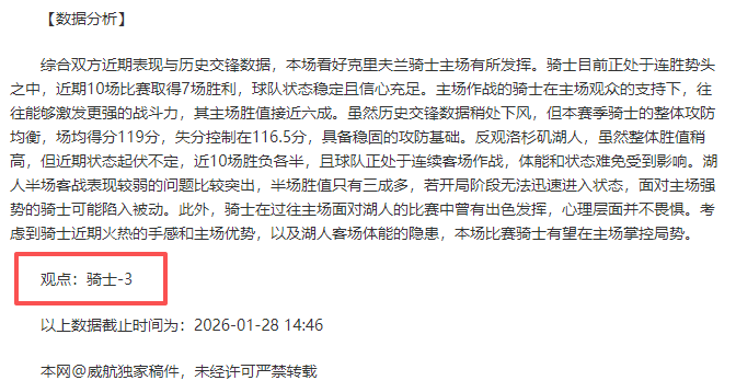 卡尼奥斯献,首球,内尔高助力,网球直播登录入口,网球直播平台,网球直播注册网址,网球直播app,网球直播官网,网球直播网站,网球直播网页版