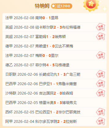 图多尔有意,重召意甲头,号射手,网球直播登录入口,网球直播平台,网球直播注册网址,网球直播app,网球直播官网,网球直播网站,网球直播网页版