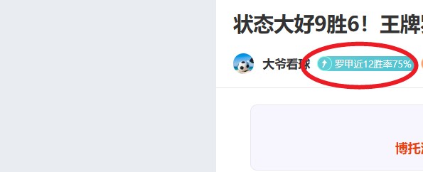 泰山新援卡,扎尔体检过,次日上海与,网球直播登录入口,网球直播平台,网球直播注册网址,网球直播app,网球直播官网,网球直播网站,网球直播网页版