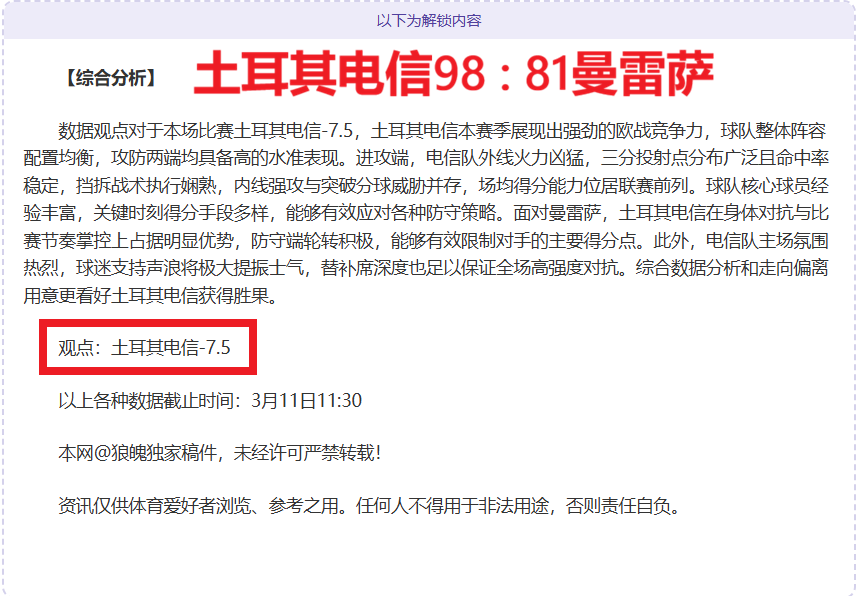她摘得中国,金牌后转籍,法国,网球直播登录入口,网球直播平台,网球直播注册网址,网球直播app,网球直播官网,网球直播网站,网球直播网页版