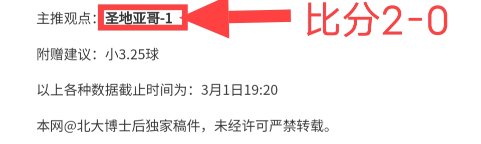 篮球赛事分,雷霆,凯尔特人,网球直播登录入口,网球直播平台,网球直播注册网址,网球直播app,网球直播官网,网球直播网站,网球直播网页版