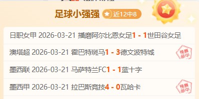 阿甲专栏大,乐透期号专,家推荐解析,网球直播登录入口,网球直播平台,网球直播注册网址,网球直播app,网球直播官网,网球直播网站,网球直播网页版