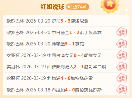 阿甲专栏大,乐透期号专,家推荐解析,网球直播登录入口,网球直播平台,网球直播注册网址,网球直播app,网球直播官网,网球直播网站,网球直播网页版