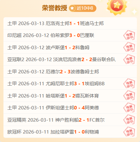 大乐透期号,专家质合分,两队对决,网球直播登录入口,网球直播平台,网球直播注册网址,网球直播app,网球直播官网,网球直播网站,网球直播网页版