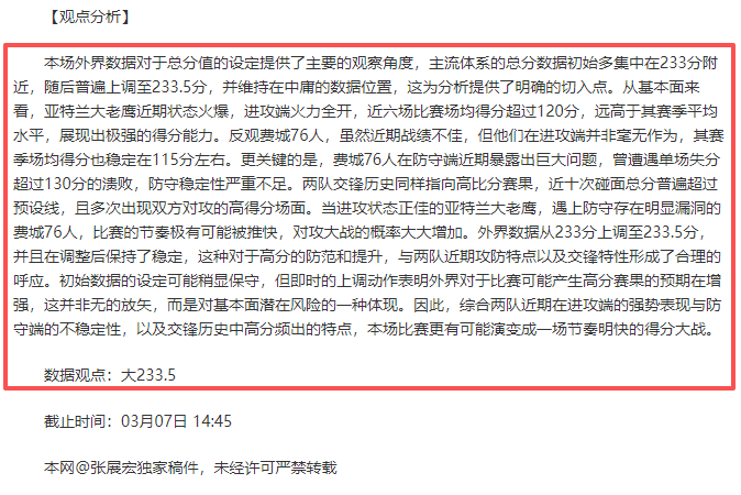 沙特球员独,中靶心,零防守下完,网球直播登录入口,网球直播平台,网球直播注册网址,网球直播app,网球直播官网,网球直播网站,网球直播网页版