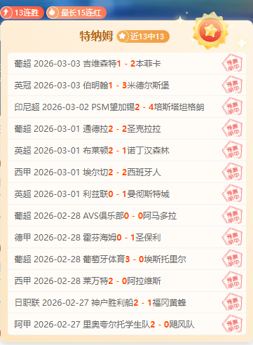 比利奇,哈萨欠薪离,沙特与中国,网球直播登录入口,网球直播平台,网球直播注册网址,网球直播app,网球直播官网,网球直播网站,网球直播网页版