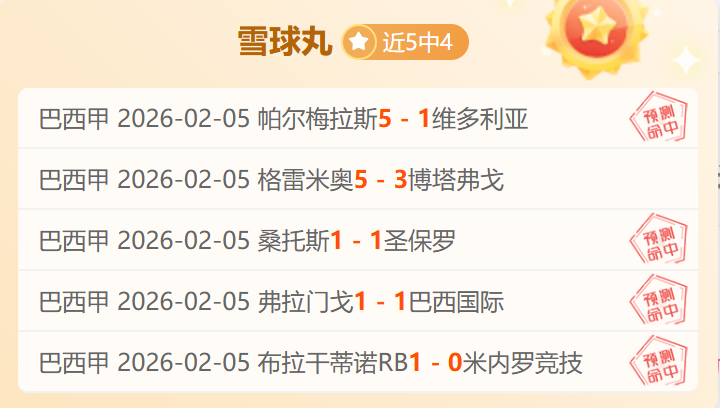 比利奇,哈萨欠薪离,沙特与中国,网球直播登录入口,网球直播平台,网球直播注册网址,网球直播app,网球直播官网,网球直播网站,网球直播网页版