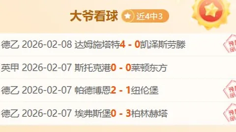 英超焦点战：狼队对垒富勒姆，水晶宫硬碰维拉，布莱顿遭遇伯恩茅斯