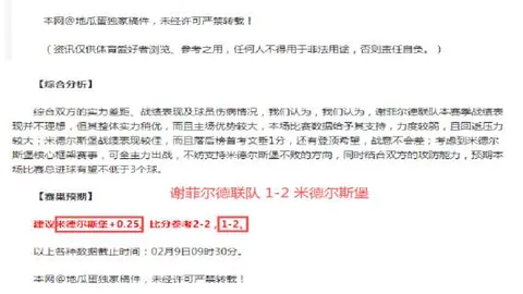 邱彪低语预示，刘炜被换，新疆队重演此番举动