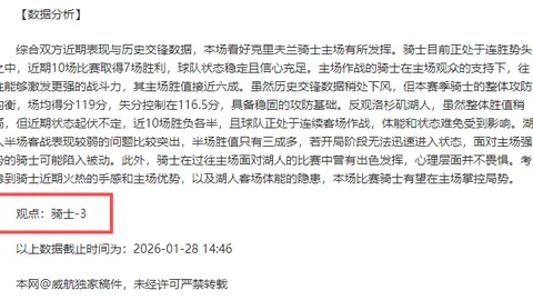 卡尼奥斯献首球，内尔高助力，布伦特福德首轮2-0战胜阿森纳