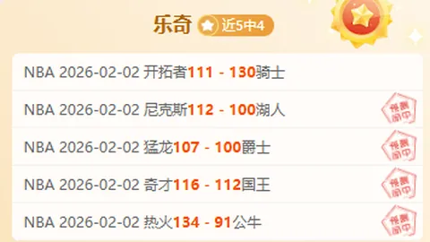 人民日报 spotlight 岭南水乡“飞跃”飞鱼