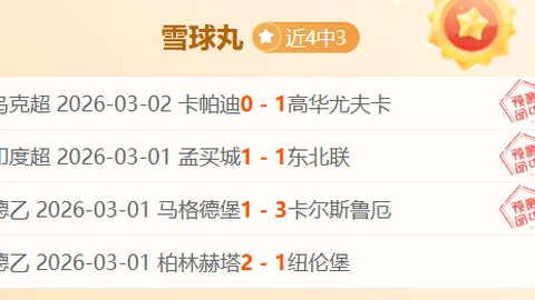 中国女队在亚冬会速滑短距离追逐赛斩获银奖