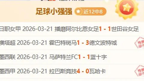 阿甲专栏大乐透期号专家推荐解析：质合分析与前区十码