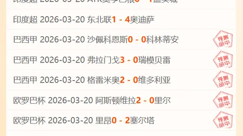 籃球賽場翻盤對陣黃蜂，C-約翰遜狂砍34分，米勒貢獻29分，關鍵節奏戰不見身影